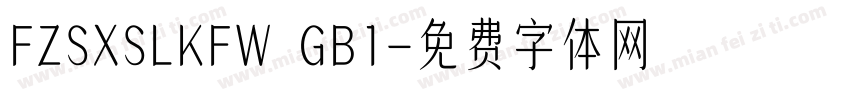 FZSXSLKFW  GB1字体转换